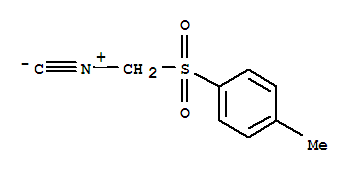 對甲基苯磺酰甲基異腈；TOSMIC