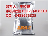 谷氨酰胺轉(zhuǎn)氨酶