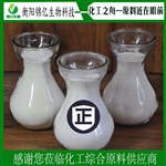 硬脂酸廠家現(xiàn)貨#57-11-4供應(yīng)商工廠價(jià)格優(yōu)勢(shì)直銷