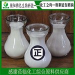 對(duì)羥基肉桂酸廠家現(xiàn)貨#7400-08-0供應(yīng)商工廠價(jià)格直銷艾司洛爾中間體