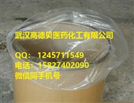熊果苷