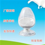 對(duì)羥基苯乙酮廠家廣東廣州
