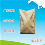 對(duì)羥基肉桂酸廠家