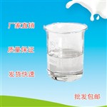 二正辛胺生產(chǎn)廠家