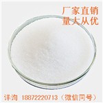 對羥基苯甲醛原料廠家 優(yōu)勢供應(yīng)