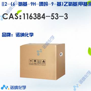 116384-53-3