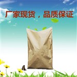 對(duì)羥基苯乙酮