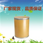 α-熊果苷