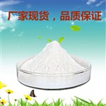 三硬脂酸甘油酯（氫化油）
