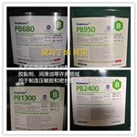 聚異丁烯PB系列
