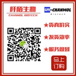 2-(噻吩-2-基)乙基對甲苯磺酸酯