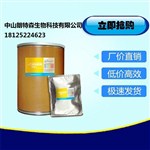 二乙二醇單乙醚（卡必醇）供應(yīng)商 廠家直銷價(jià)格 大量現(xiàn)貨供應(yīng)