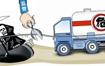?；髽I(yè)搬遷   氯堿供需或受影響