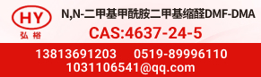 4637-24-5